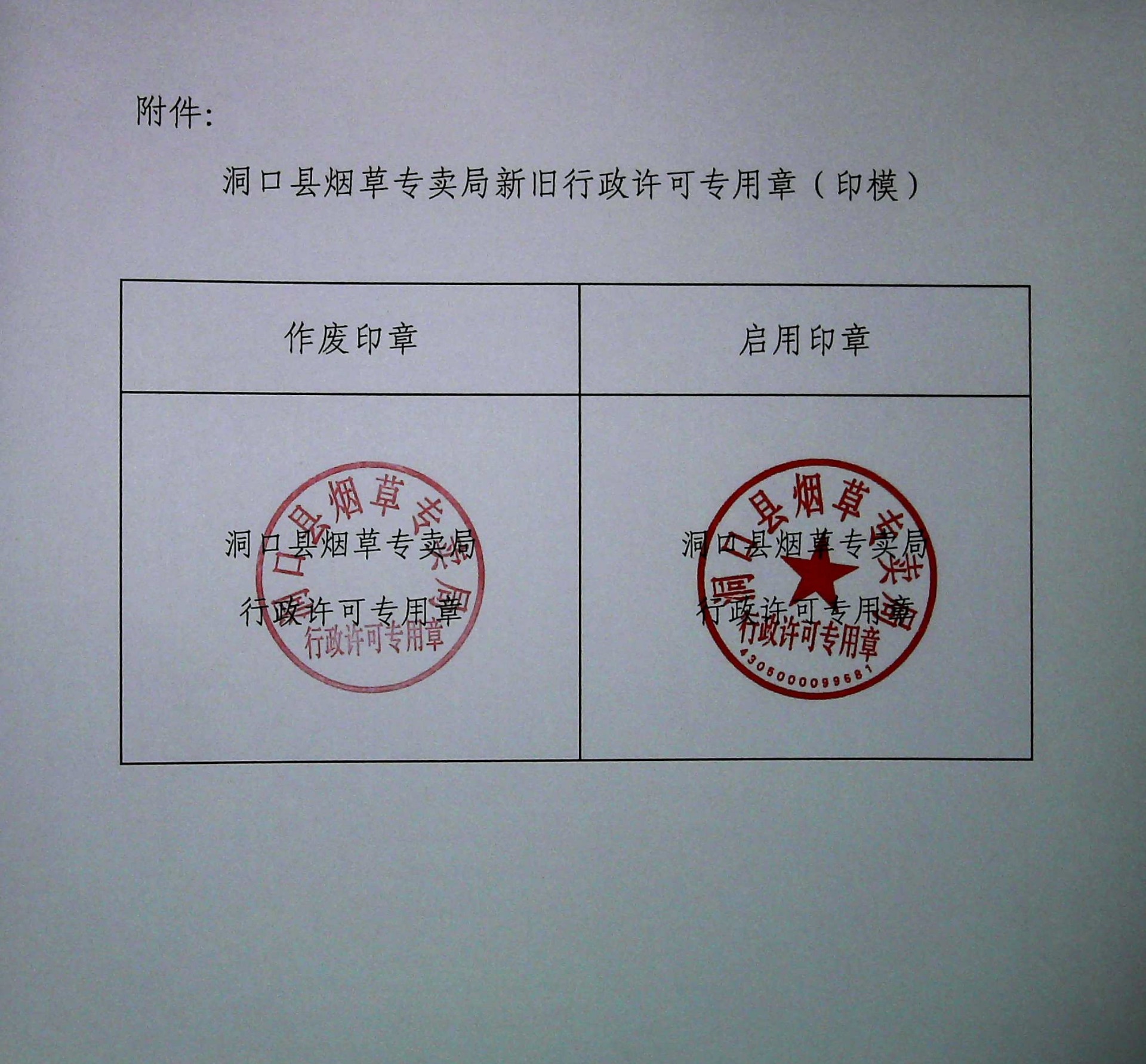 1bc0ae829b344a8fa25797d577898e30.jpg