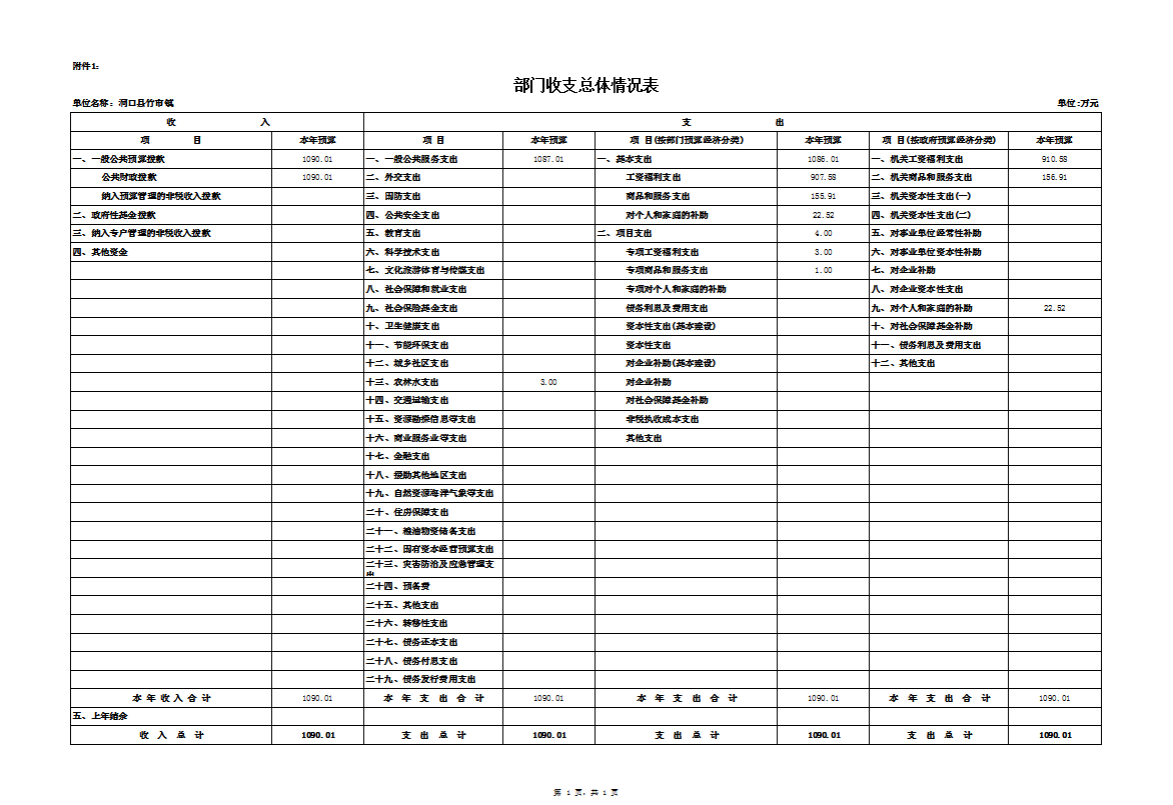 c041902ef3ca4cae9552604126f24f6a.png