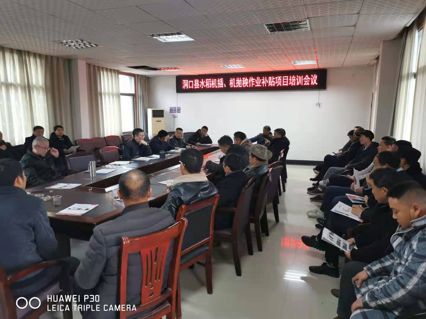 洞口县农机事务中心开展：“水稻机插、机抛秧技术培训”会_邵阳头条网