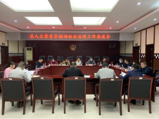 洞口县人大常委会调研诉源治理工作座谈会在洞口县法院召开_邵阳头条网