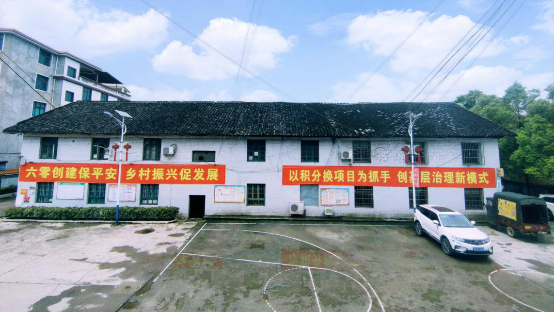 “1+4+5水东做法”推进市域社会治理现代化_邵阳头条网