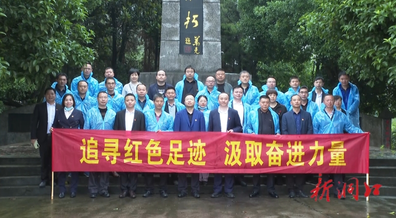 洞口县开展“企业家日”第七次活动_邵阳头条网