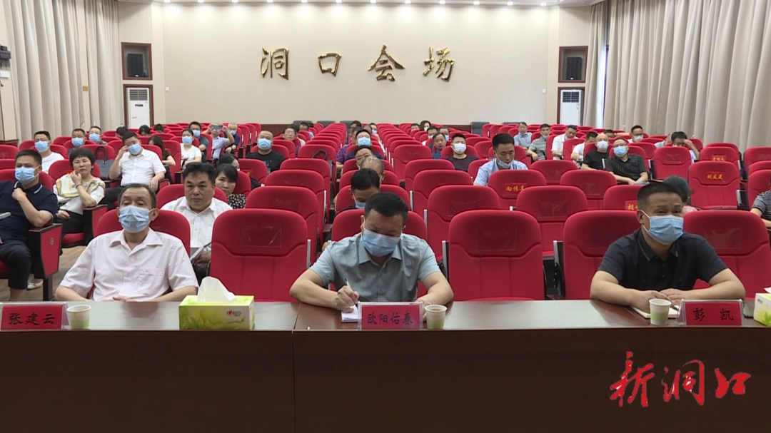 洞口县人大常委会机关组织收看收听“邵阳人大讲堂”视频讲座_邵阳头条网