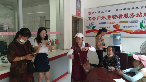洞口：5家“工会户外劳动者服务站点”转起来活起来下步合理布局将扩充站点数量_邵阳头条网
