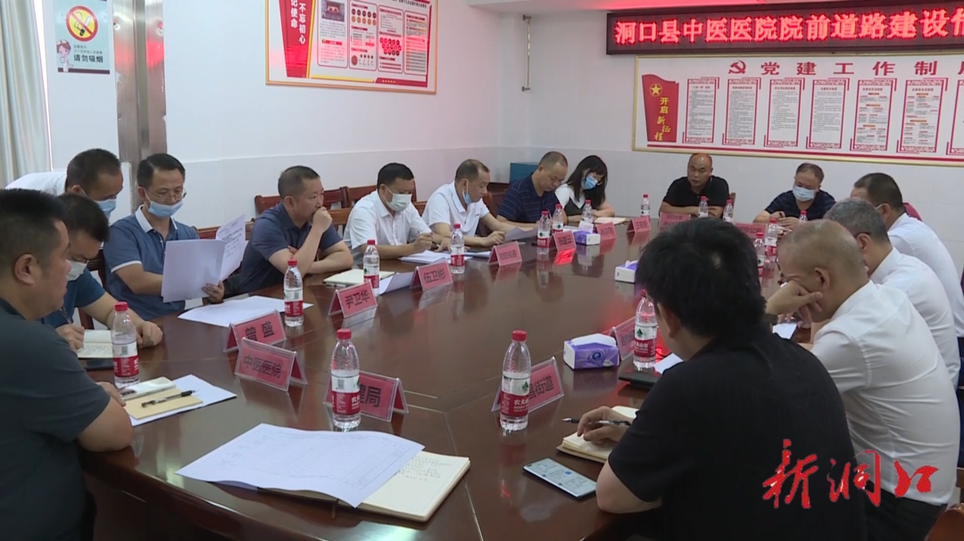 欧阳佑春到洞口县中医医院专题调研医院周边道路建设情况_邵阳头条网
