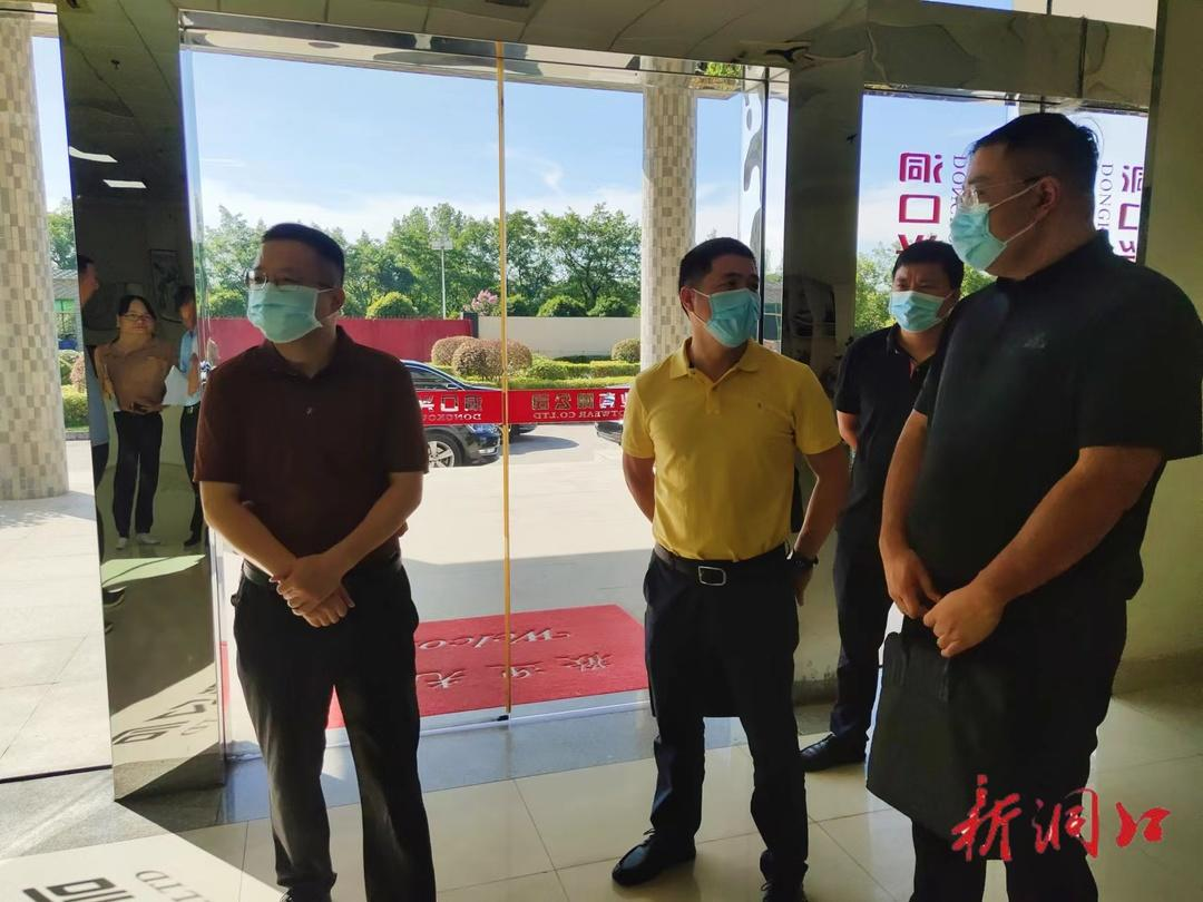 省政府办公厅调研洞口承接产业转移工作_邵阳头条网