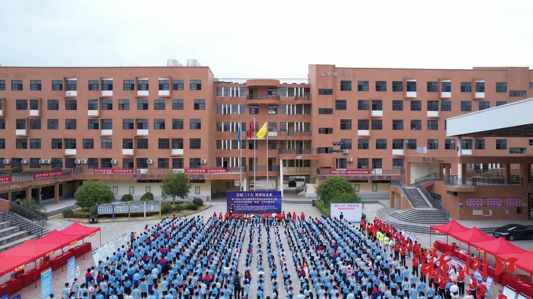 洞口县2022年全国科普日主场活动启动仪式暨利用科普资源助推“双减”工作主题活动举行_邵阳头条网