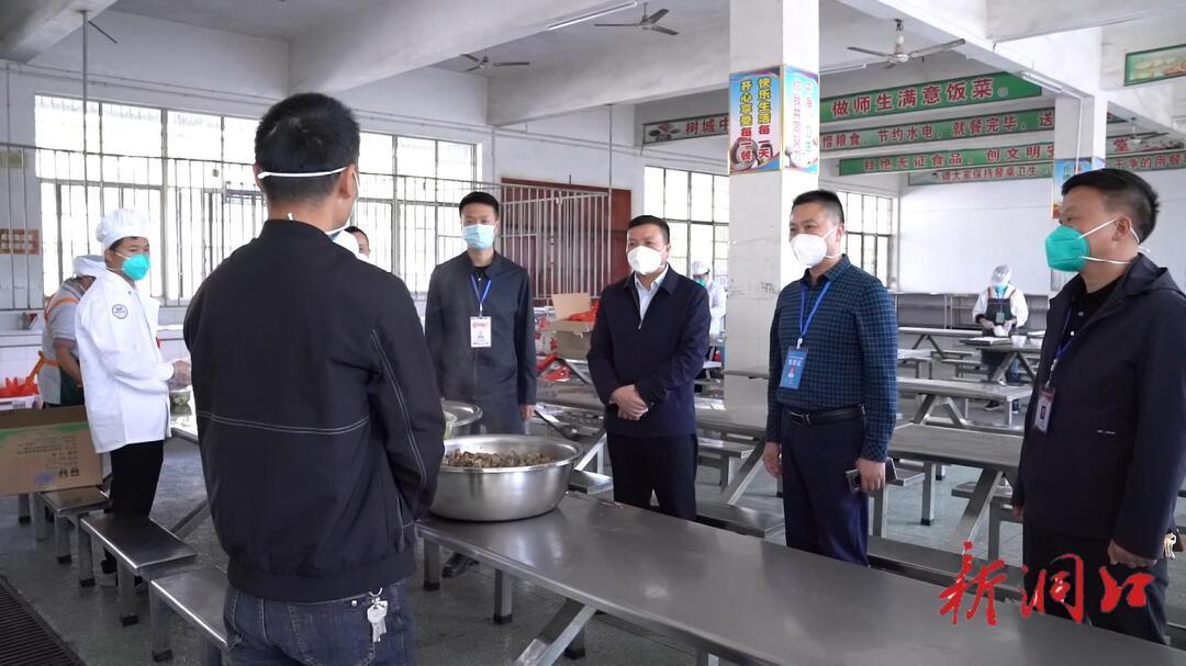 欧阳佑春、唐建新看望慰问爱心企业防疫一线工作人员_邵阳头条网