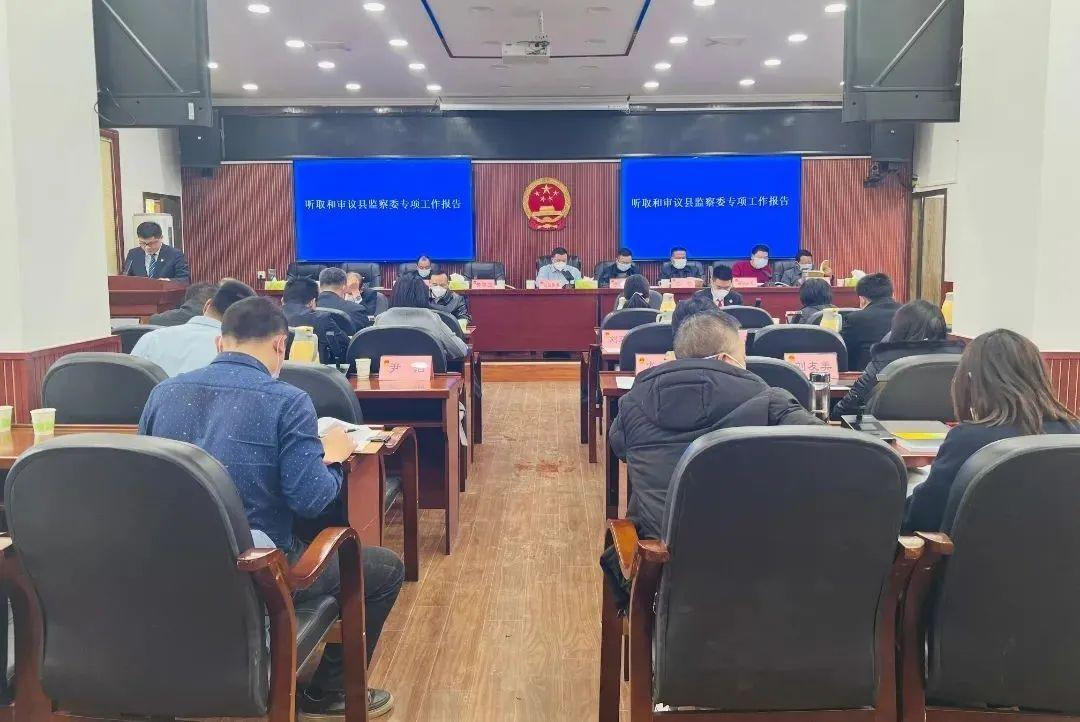 洞口县监察委员会首次向洞口县人大常委会报告专项工作_邵阳头条网