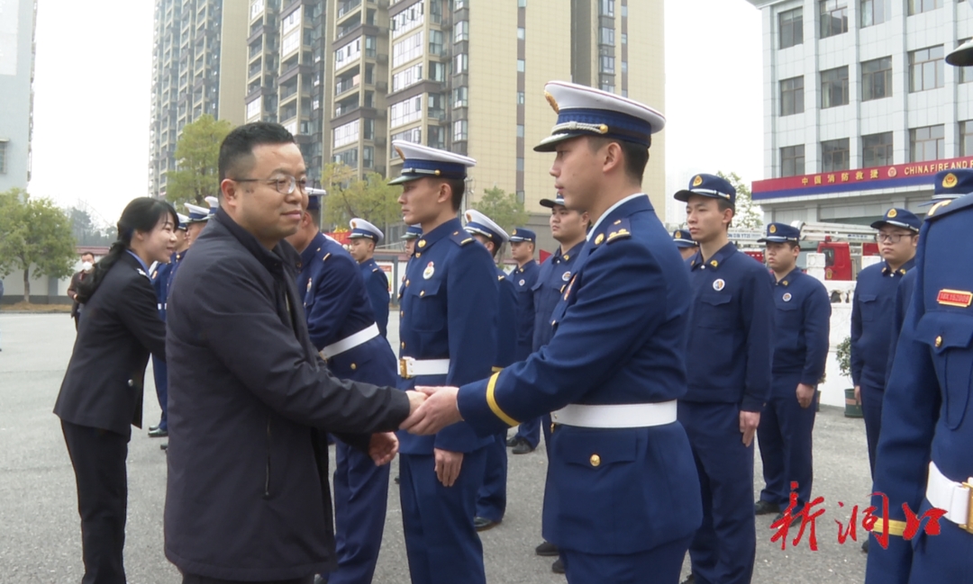 罗颢走访慰问洞口县消防救援大队官兵_邵阳头条网