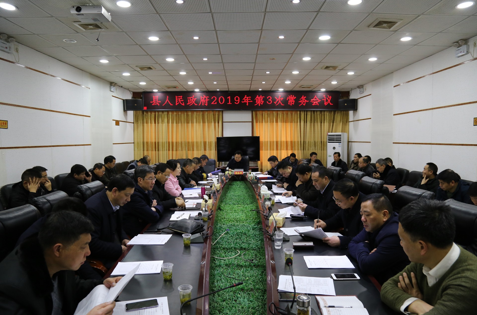 周乐彬主持召开县人民政府2019年第3次常务会议