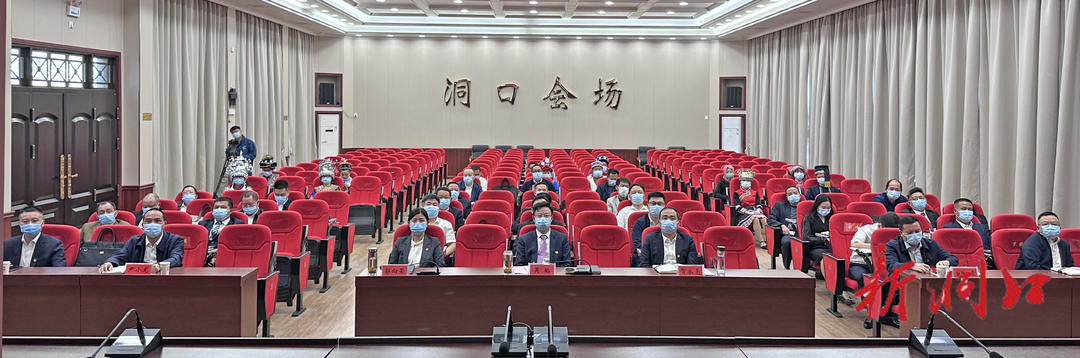 洞口: 各民族代表集中收听收看党的二十大开幕会盛况_邵阳头条网