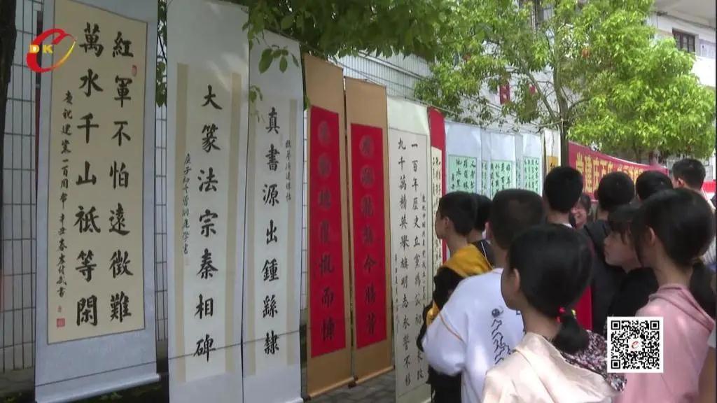 高沙镇书画家协会开展“党建庆百年  书画进校园活动”_邵阳头条网