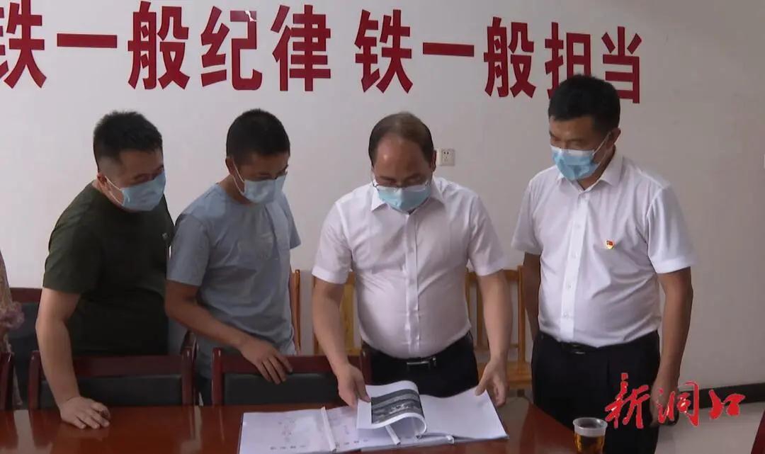 戴求兵到竹市镇、雪峰街道督导疫情防控、清廉洞口建设等工作_邵阳头条网