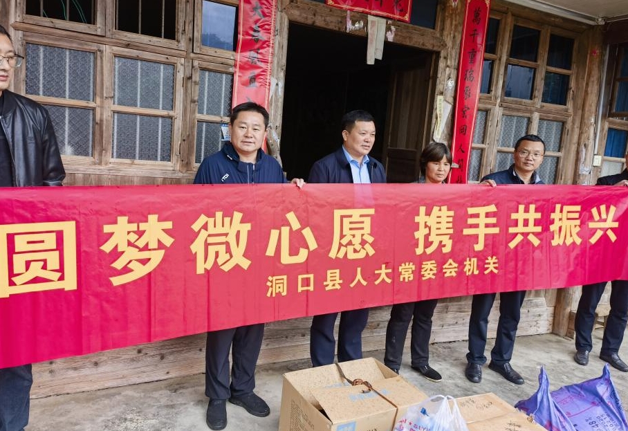 欧阳佑春到罗溪瑶族乡调研督导重点工作_邵阳头条网