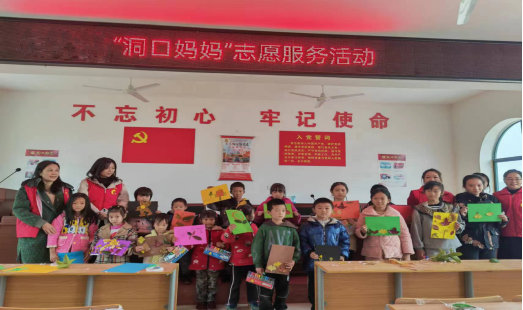 洞口县总工会:“洞口妈妈”集爱出发 情暖童心_邵阳头条网