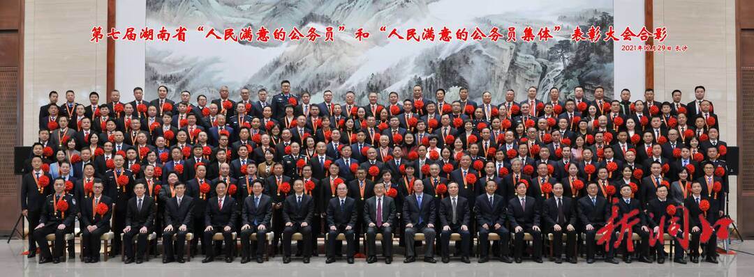 林业系统1人荣获省“人民满意的公务员”_邵阳头条网