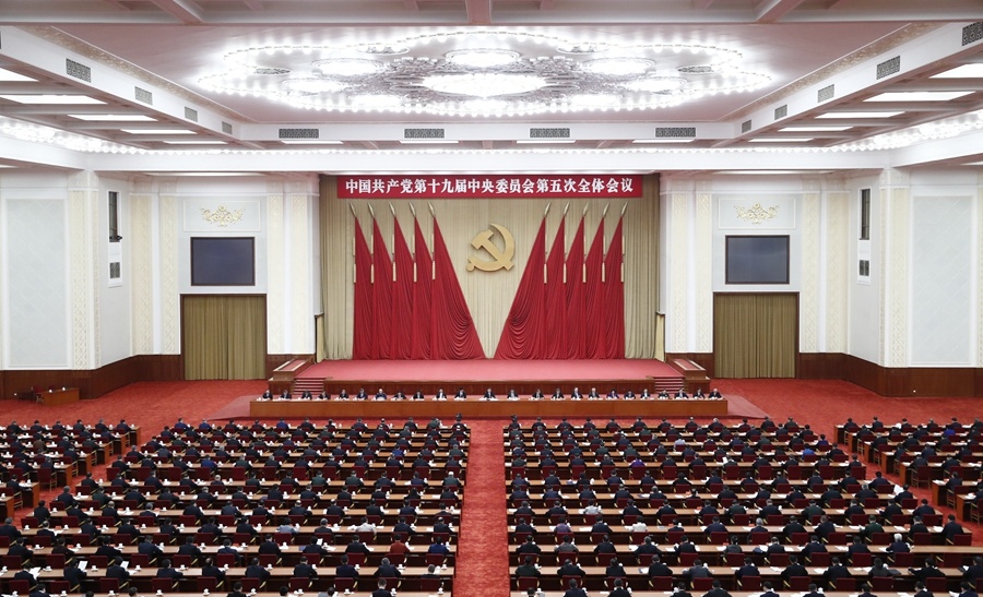 党的十九届五中全会于10月26日至29日在北京举行_邵商网