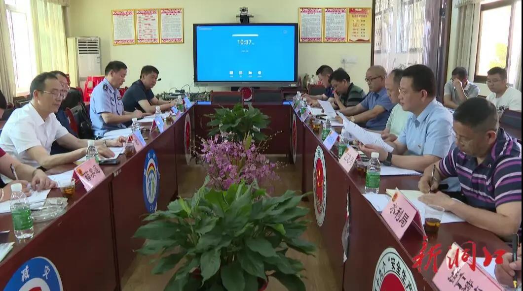 洞口县人大召开洞口县应急能力建设调研座谈会_邵阳头条网