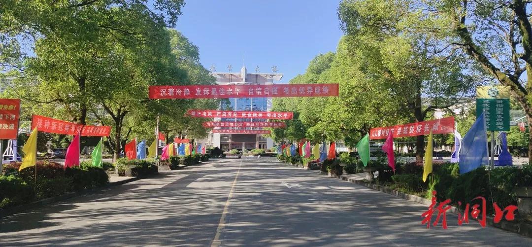 杨俐、尹小龙带队检查高考准备工作 确保高考平安顺利_邵阳头条网