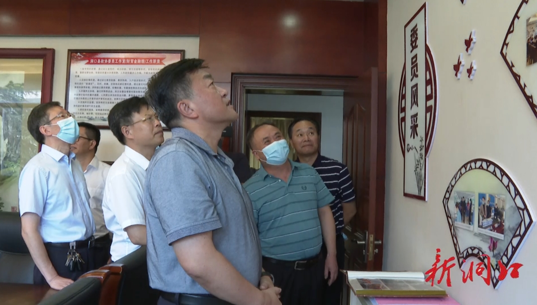 李民来洞口县调研政协委员工作室建设工作_邵阳头条网