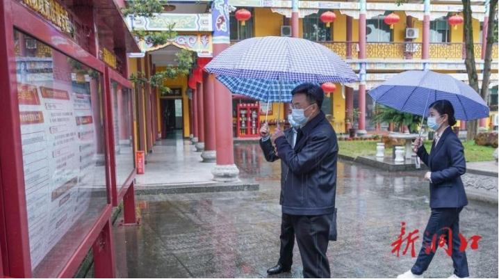 吴韬调研民族宗教工作并督查宗教场所疫情防控工作_邵阳头条网