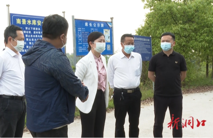 郭向荣带队到南景水库开展巡库工作：落实河（库）长巡查制度 加强水库环境治理_邵阳头条网