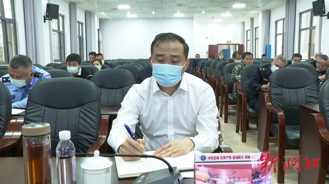 洞口县组织收看收听全市防汛抗旱工作调度视频会议_邵阳头条网