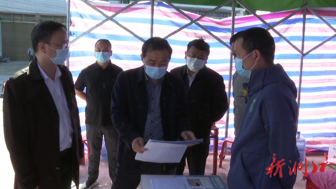 贺永亮到江口镇检查疫情防控和尾矿库安全等工作_邵阳头条网
