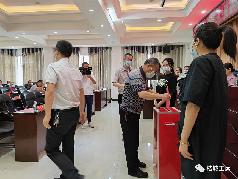 洞口县总工会召开第十三届委员会第四次全体会议_邵阳头条网