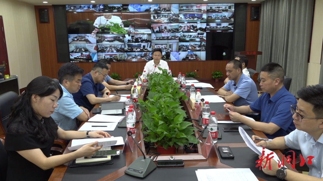 洞口县召开市域社会治理现代化试点工作专项督导工作推进会_邵阳头条网
