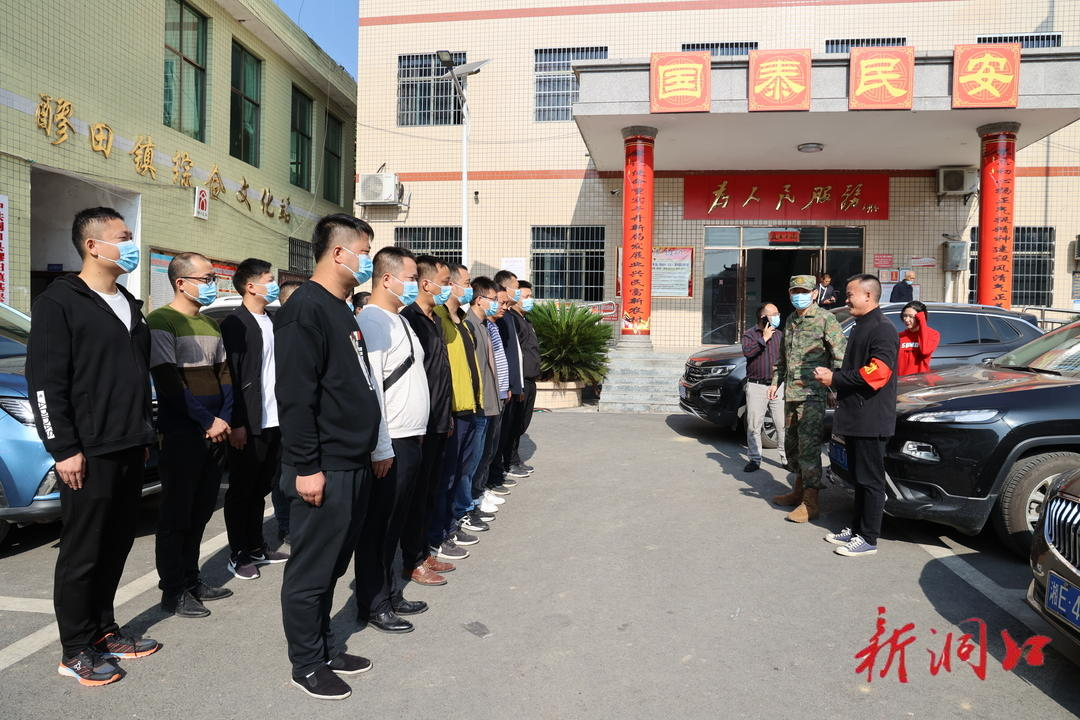谭小勇到醪田镇督导疫情防控、森林防火和党的二十大精神学习宣讲工作_邵阳头条网