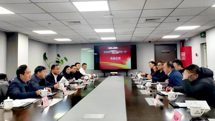洞口县委副书记、洞口县长贺永亮率队赴北京开展点对点上门招商_邵阳头条网