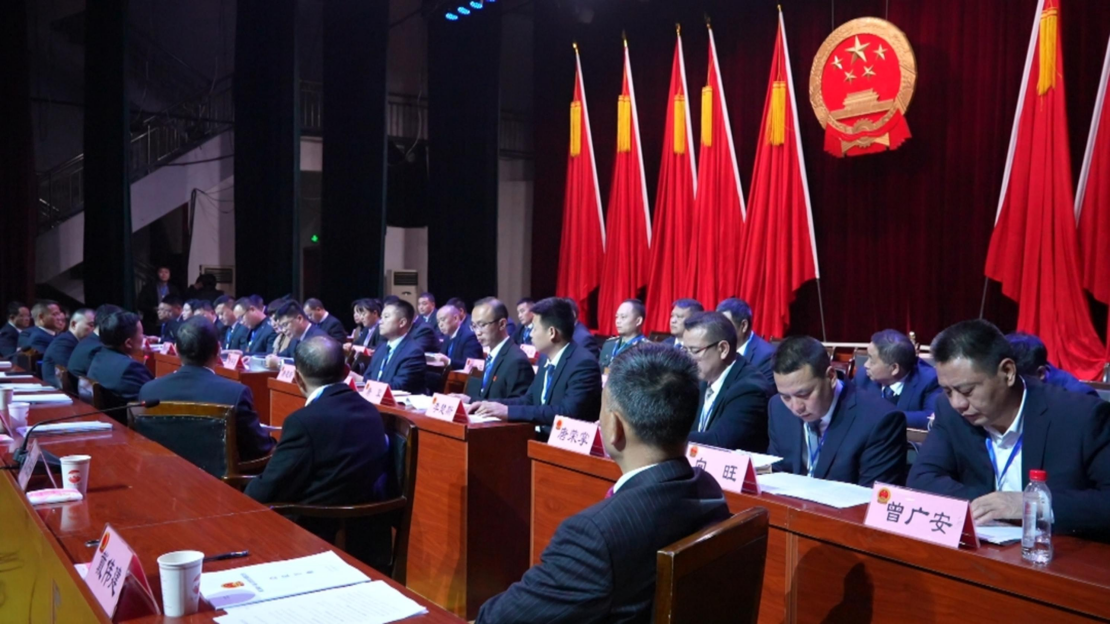 洞口县第十八届人民代表大会第四次会议召开主席团第一次会议_邵阳头条网