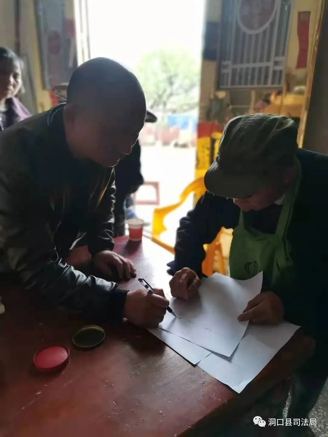 图片 图片