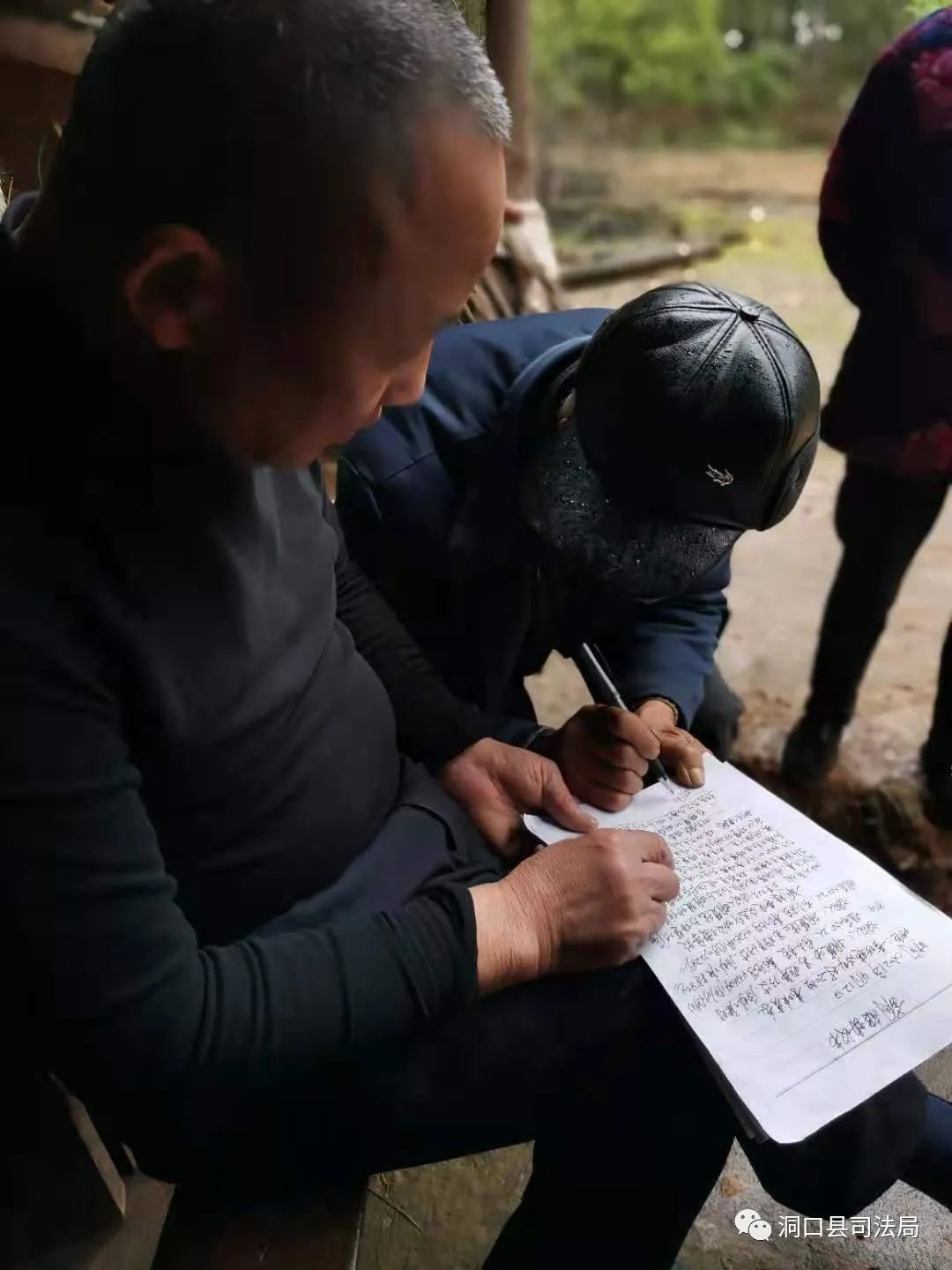 图片 图片