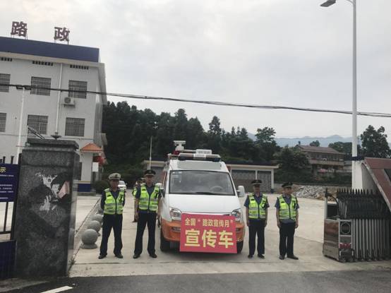 县毓兰公路超限检测站深入开展2020年“路政宣传月”活动(图1)