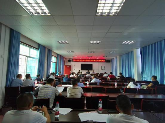 洞口县召开深化供销合作社综合改革六月份调度会(图1)