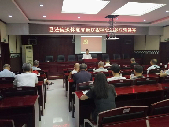 一颗红心永向党——洞口县离退休干部党员多种形式庆祝建党99周年(图3)