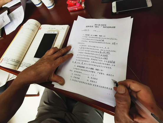 一颗红心永向党——洞口县离退休干部党员多种形式庆祝建党99周年(图5)
