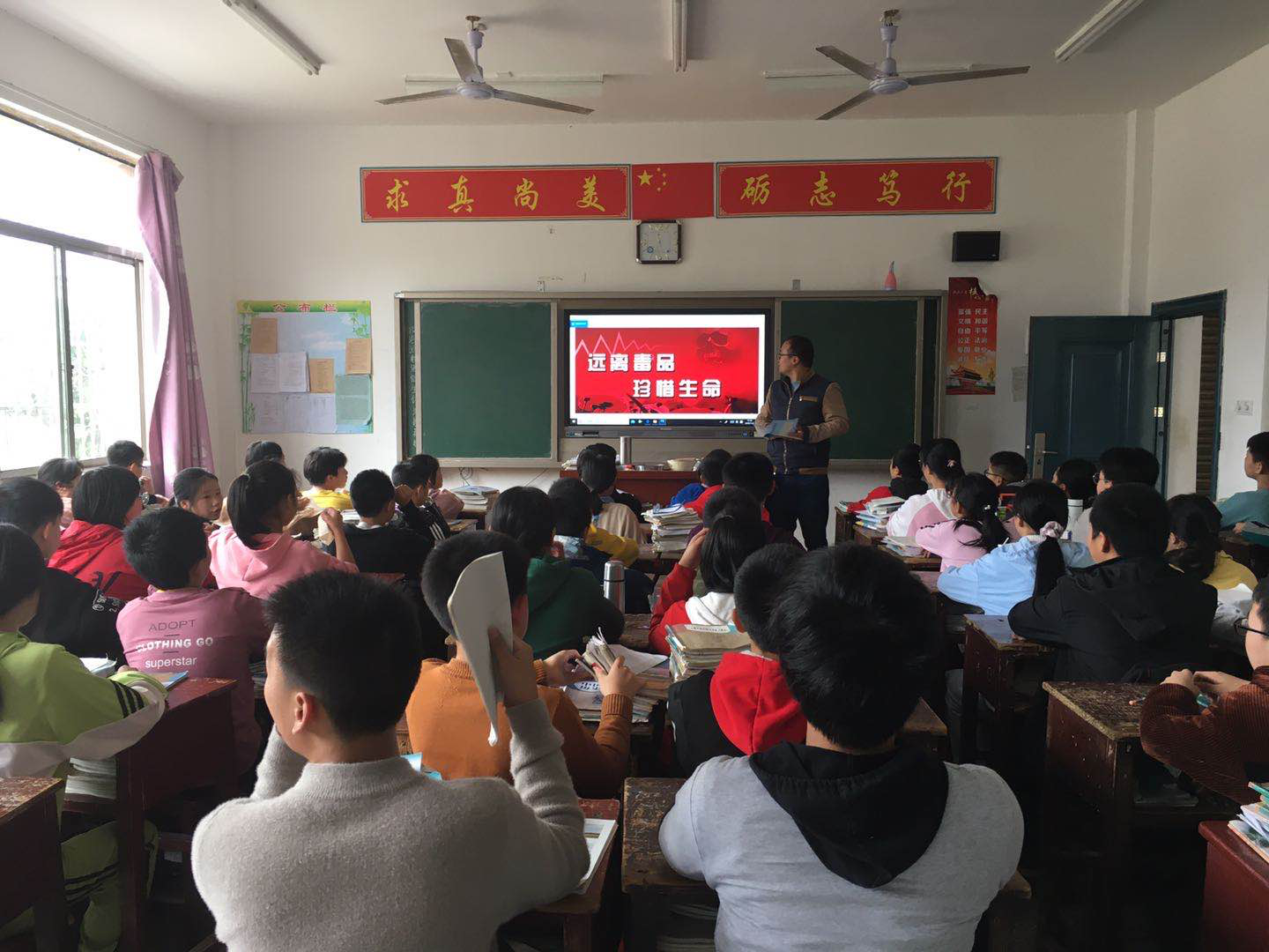 洞口县山门镇开展禁毒宣传进校园活动(图1)