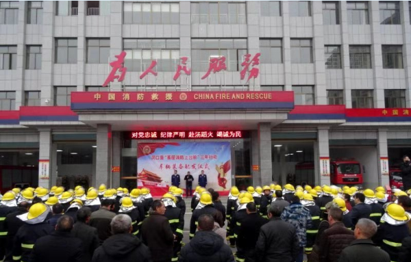 洞口县125台救援车辆8000件（套）装备壮强基层消防(图1)