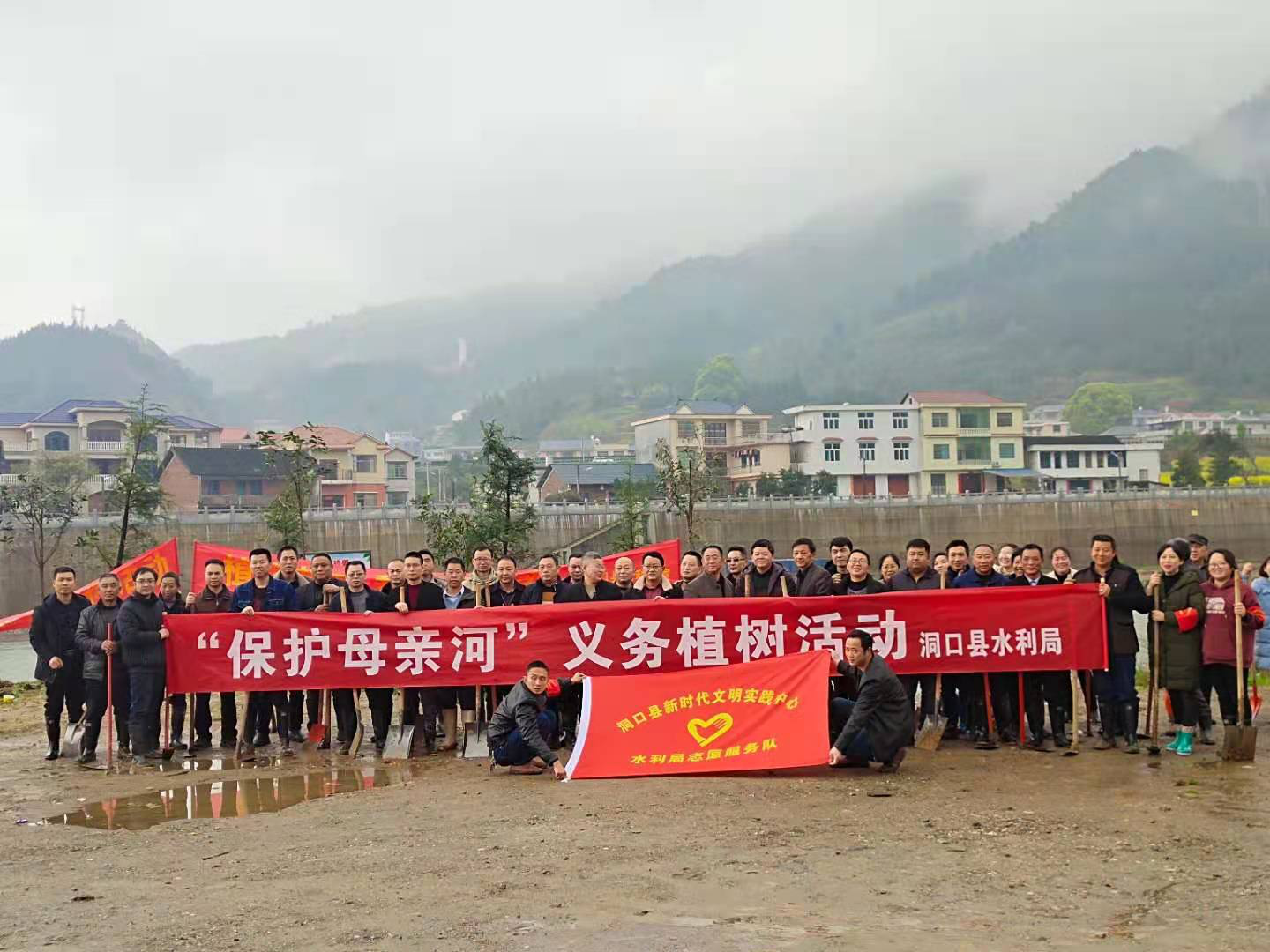 洞口县水利局组织志愿者义务植树活动(图1)