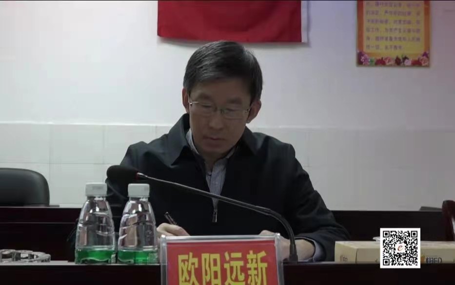 洞口县召开2021年洞口县民政工作会议(图1)