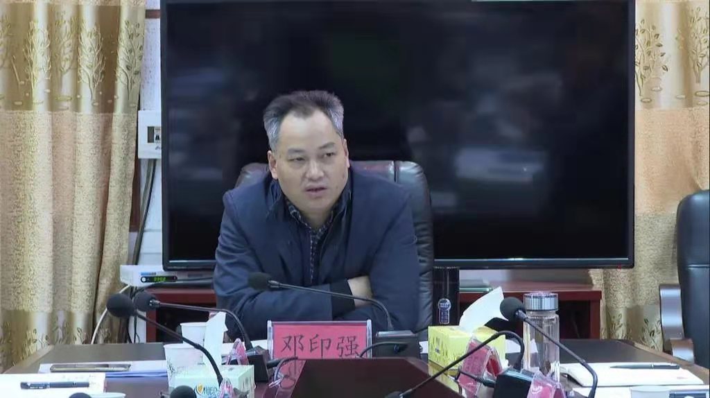 洞口县召开政法队伍教育整顿第二次座谈会(图2)
