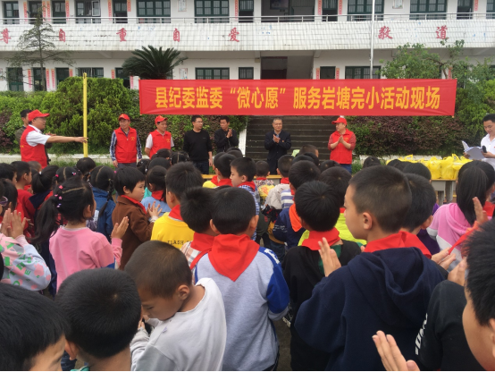 洞口县纪委监委在山门镇岩塘完小开展“关爱留守儿童，实现微心愿”活动(图1)