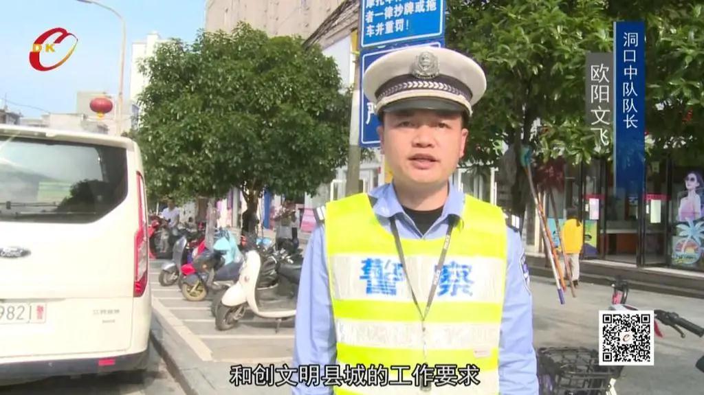 县公安局交警大队开展“文明交通”集中整治行动(图1)