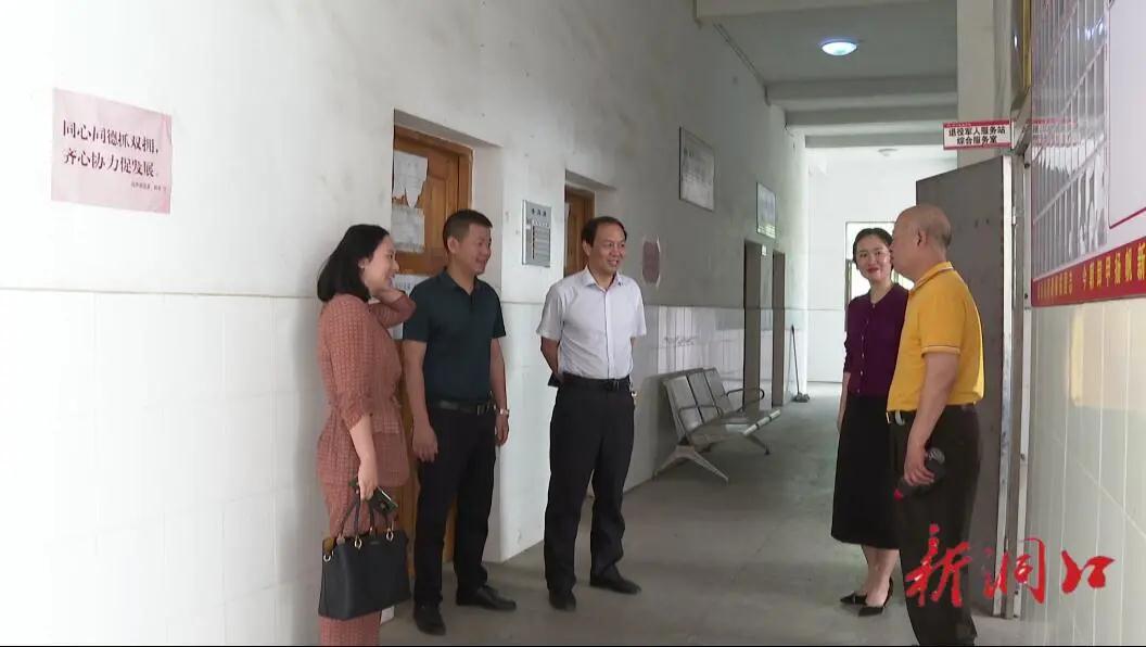 省退役军人事务厅来洞口县走访慰问退役军人和烈士遗属代表(图1)
