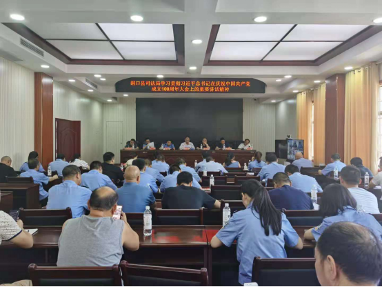 洞口县司法局组织开展司法行政系统队伍教育整顿总结大会(图2)