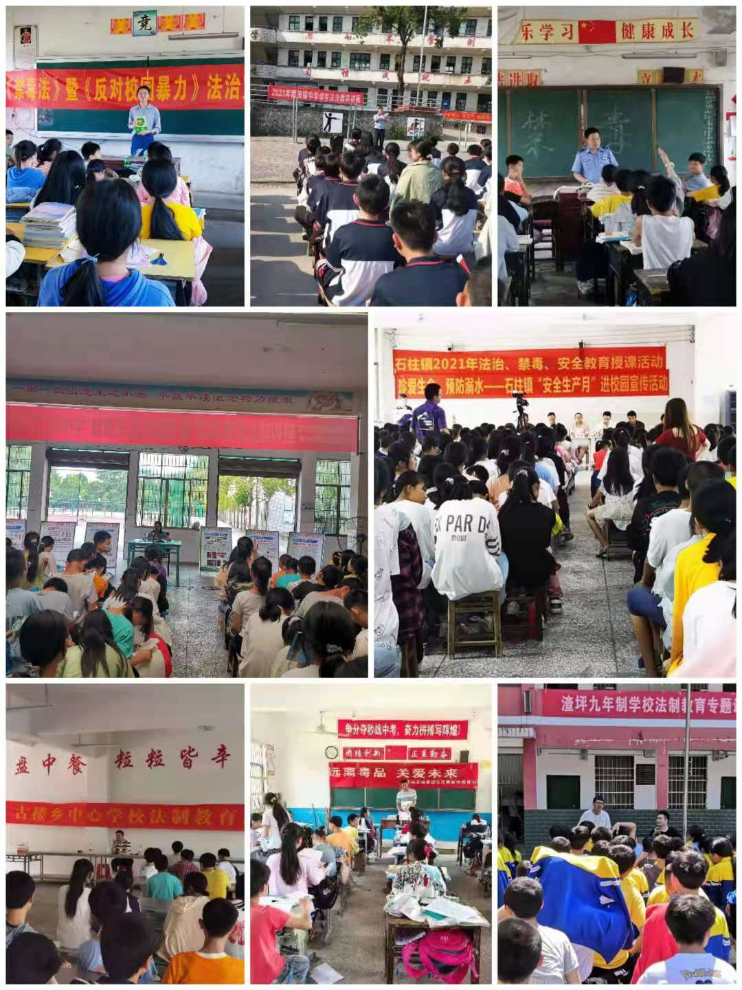 邵阳洞口：洞口县司法局扎实开展6.26禁毒宣传月法律“六进”活动(图3)